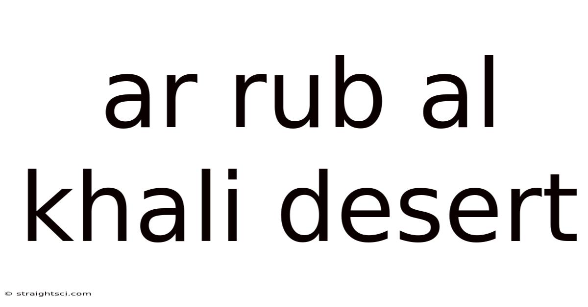 Ar Rub Al Khali Desert